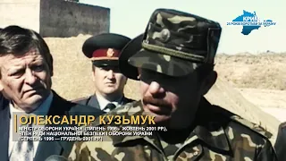 "Крим. 25 років боротьби за Україну. Рік 2001. Криза в парламенті»