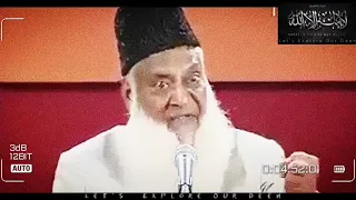 Purpose of Life - Dr Israr Ahmed