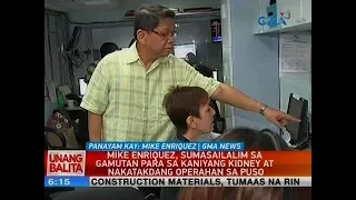 UB: Panayam kay Mike Enriquez, GMA News