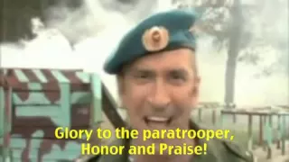 VDV Russian Airborne Song with ENGLISH SUBTITLES