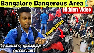 Bangalore biggest Bike and Car used spare Market in tamil | Second hand spare Market | Edison vlogs