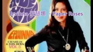 Ervinna 爱慧娜  -  Paper Roses