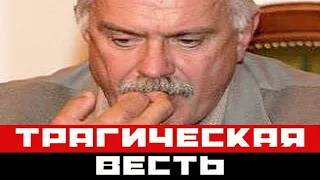 Час назад: из клиники пришла трагическая весть о Михалкове