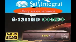 Обзор спутникового тюнера Sat-Integral S-1311 HD Combo