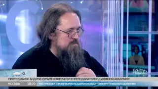 Интервью протодиакона Андрея Кураева каналу «Дождь».