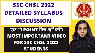 SSC CHSL 2022 DETAILED TIER 1 & TIER 2 SYLLABUS |CHSL EXAM PATTERN | SSC CHSL 2022 detailed syllabus