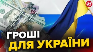 Пакет ДОПОМОГИ для України: коли проголосують? / Арештовані активи РФ / Позиція Орбана