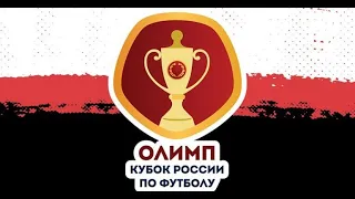 ФНЛ 2019/2020. Обзор финального матча ОЛИМП - Кубка России 2019/2020