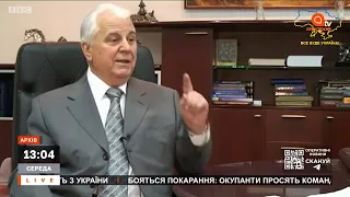 КРАВЧУК ❗ЯК ЗАПАМ'ЯТАЛИ УКРАЇНЦІ ПЕРШОГО ПРЕЗИДЕНТА / АПОСТРОФ ТВ