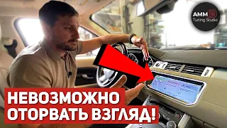 Range Rover Evoque - Замена головного устройства