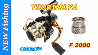 Спиннинговая катушка TSURINOYA F2000 с AliExpress. Китайцы удивляют.