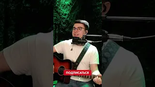 Скажи красавица, чего не нравится (Фактор 2 cover)