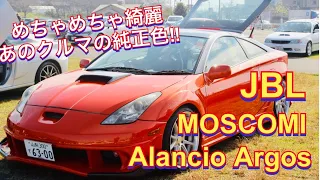 TOYOTA CELICA ZZT231  ランボルギーニ　アヴェンタドール　アランシオアルゴス　しのでんさんのセリカ　Lamborghini Aventador Alancio Argos