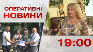 Оперативні новини Вінниці за 22 серпня 2023 року, станом на 19:00