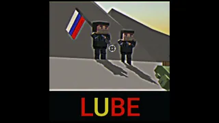 Lube - Don't Play the Fool, America! (remix)