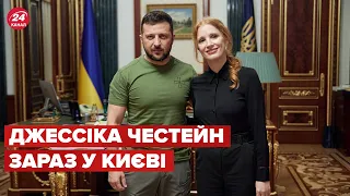 Зеленський зустрівся з відомою акторкою США