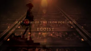 EGOIST『KABANERI OF THE IRON FORTRESS』Original Movie（TV anime『Kabaneri of the Iron Fortress』OP）