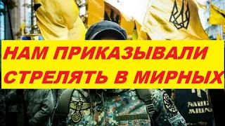 Украина сегодня. Допрос пленного ВСУ. Рубежное