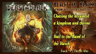 BEAST IN BLACK || From Hell With Love (2019) || 09. This Is War || Lyrics