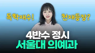 입시끝판왕 신입 크리에이터 등장..!!ㅣ 스튜디오 샤