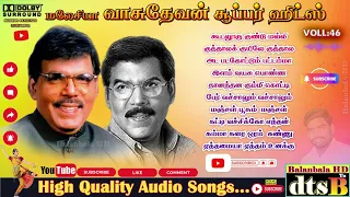 Malaysia Vasudevan super hits songs/vol.46/balanbala hd youtube channel.subscribe comment .