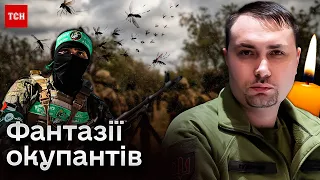Загибель Буданова, бойові комарі, "Азов" тренується з ХАМАСом. Рейтинг російських фейків за 2023 рік