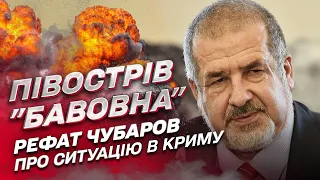 ⚔️ Крим перетворився на півострів "Бавовна"! | Рефат Чубаров