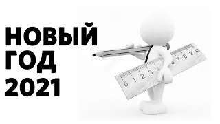 НОВЫЙ ГОД 2021/"ЦЕРКОВЬ СЛОВО ЖИЗНИ" БАРСЕЛОНА / ДАВИД ЦАЛЛАТИ / 01 ЯНВАРЯЯ 2020