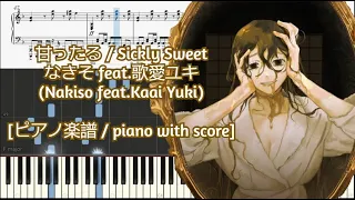 [ピアノ楽譜 / piano with score] 甘ったる / Sickly Sweet - なきそ feat.歌愛ユキ (Nakiso feat.Kaai Yuki)