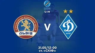 LIVE|ПФК "ЛЬВІВ" - ФК "ДИНАМО" КИЇВ|ЧЕМПІОНАТ U-19|26-й ТУР|31.05.2019