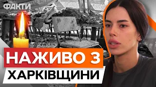 "На моїх очах З*ГИНУЛА ВАГІТНА" 💔 Черкаська Лозова 19.05.2024