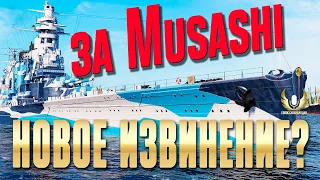 НОВАЯ ПРЕМИУМ 9-КА: РЕКОРДСМЕН ПО НЕЗАМЕТНОСТИ! ЧТО С НЕЗАМЕНИМОСТЬЮ? ⚓ МИР КОРАБЛЕЙ WOWS