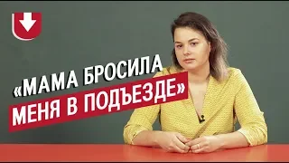 Неудобные вопросы тем, кто вырос в приемной семье