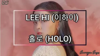 Lee Hi (이하이) - 홀로 (HOLO) [кириллизация]