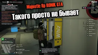 Такого просто не бывает переиграл тройной звонящий телефон Летний пропуск  MAJESTIC RP GTA5