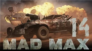 Прохождение Mad Max #14 - "Смерть Члема. ФИНАЛ"