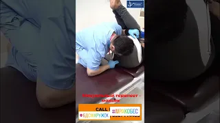 МАНУАЛЬНЫЙ ТЕРАПЕВТ - МАНЬЯК! CHIROPRACTOR -  MANIAC!