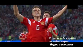 ⚽ Россия  Хорватия 07.07.2018 лучшие моменты⚽