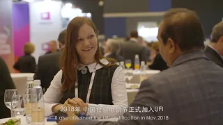 Food EXPO 2020-China Ingredient E-commerce Festival