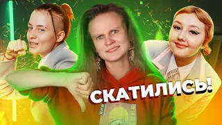 НОВЫЕ ПАЦАНКИ ОКОНЧАТЕЛЬНО СКАТИЛИСЬ! ОБЗОР НА ПАЦАНКИ