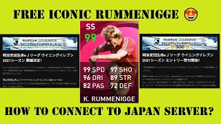 How to get iconic Rummenigge by connecting to Japan server 😍 | All login issues solved | PES MOBILE