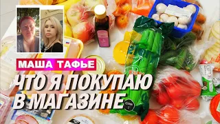 Похудела на 52 кг. Моя закупка продуктов на неделю