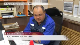 Время местное. Эфир:12-10- 2022- Лучший рационализатор ММК