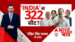 Loksabha Election 2024: कांग्रेस ने आंकड़ा बताया..खरगे ने घटाया! Congress | Rahul | Kharge