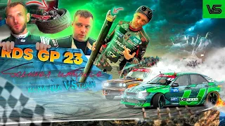 RDS GP 1 этап 2023/ Проехал Идиятулина и не дал кардан Цареградцеву!