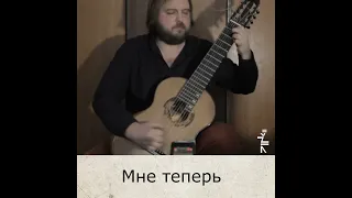 Андрей Петров. Эй, моряк (из к/ф "Человек-амфибия")  на гитаре. Обработка Олега Копенкова (АДМ 8)