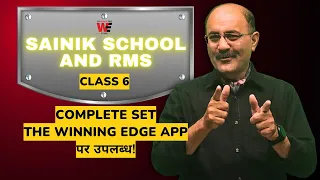 Sainik School Best Book Class 6 2025 | RMS Class 6 Book 2024