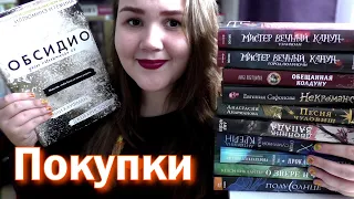 ДОЛГОЖДАННЫЕ КНИЖНЫЕ ПОКУПКИ 😍📚