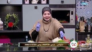 مطبخ هالة - طريقة عمل لحمة الأفراح - حلقة 16 ديسمبر مع الشيف هالة فهمي