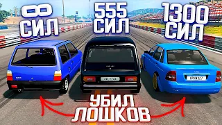 Эта битва будет ЛЕГЕНДАРНОЙ! Русский драг рейсинг в BeamNG Drive